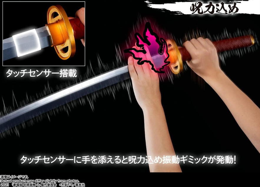 katana jujutsu kaisen okkotsu's con suoni katana jujutsu kaisen okkotsu's con suoni